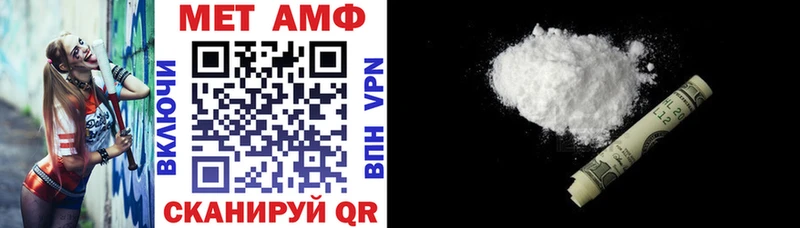как найти закладки  Ишимбай  Amphetamine 97% 