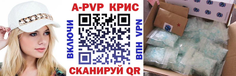 Alpha-PVP Crystall  магазин  наркотиков  Ишимбай 