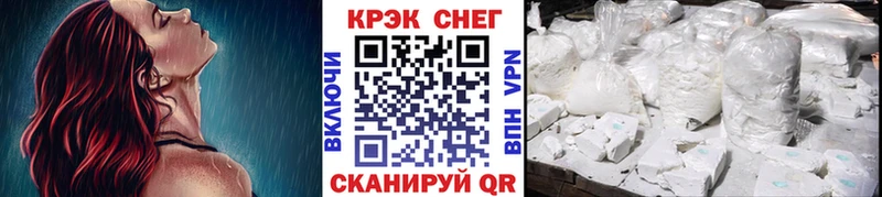 Cocaine 97%  ссылка на мегу сайт  Ишимбай 