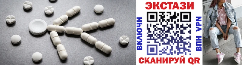 Экстази 250 мг где продают наркотики Ишимбай
