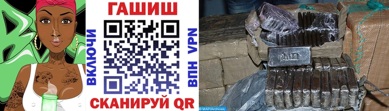 ГАШИШ Premium  hydra ссылка  Ишимбай  где найти наркотики 