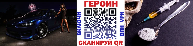 где купить   Ишимбай  ГЕРОИН Heroin 