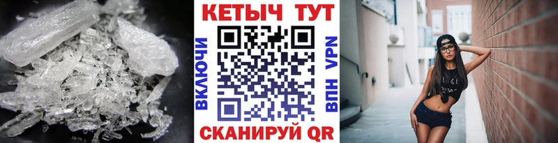 КЕТАМИН ketamine  Ишимбай 