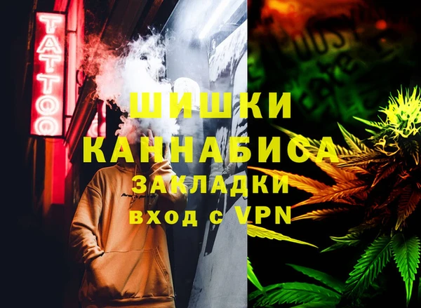 МДМА Алексин