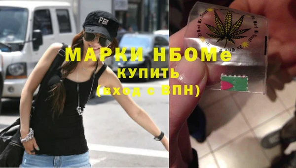 mix Саяногорск