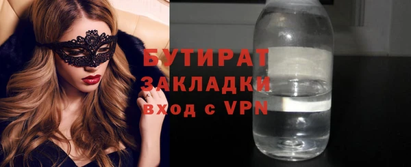 mix Армянск