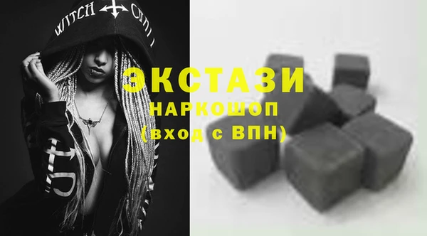 mix Армянск