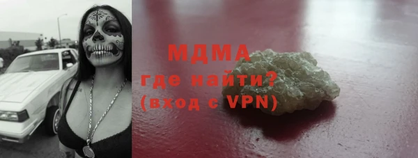 mdma Арсеньев
