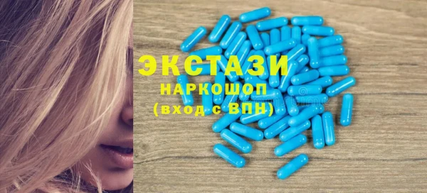 mix Армянск
