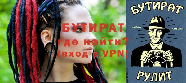mix Армянск