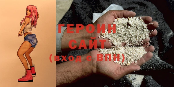 mix Армянск