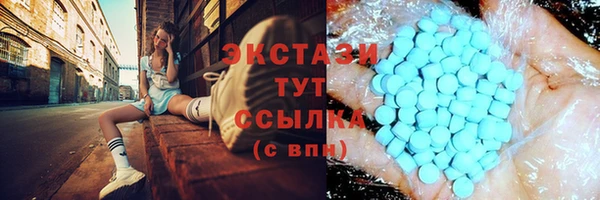 mix Армянск