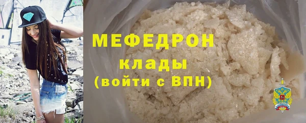 альфа пвп VHQ Сафоново