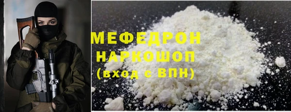 mix Армянск