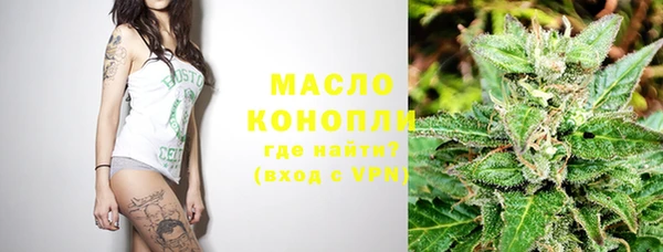 mix Армянск