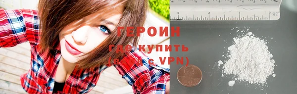 кокаин Аркадак