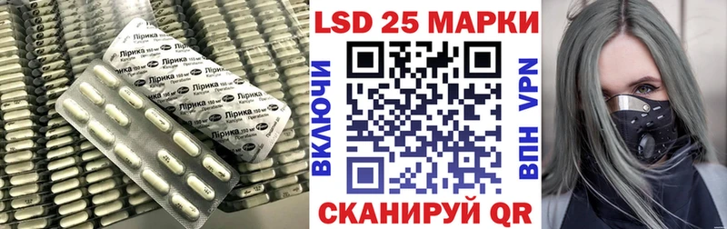 Лсд 25 экстази ecstasy  Ишимбай 