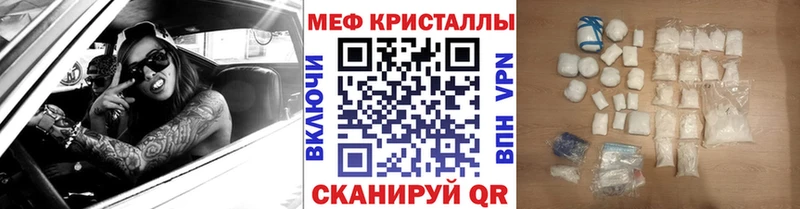 купить наркотики цена  Ишимбай  Мефедрон VHQ 