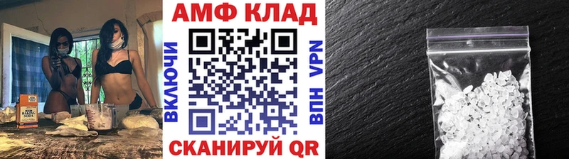 Первитин Декстрометамфетамин 99.9% Ишимбай