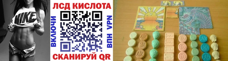 Марки 25I-NBOMe 1500мкг  Ишимбай 