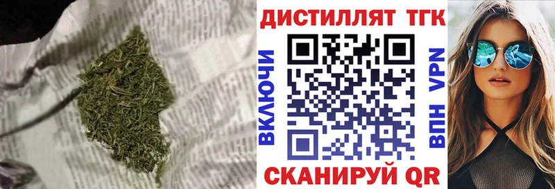 ТГК концентрат  Ишимбай 