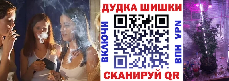 Конопля SATIVA & INDICA  Ишимбай 